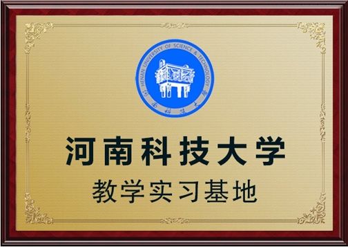 攜手推動電磁感應(yīng)人才建設(shè)，輝美科技與多所高校展開深入合作，加強產(chǎn)學(xué)研深度融合，使電磁感應(yīng)技術(shù)不斷創(chuàng)新，節(jié)能，高效，環(huán)保